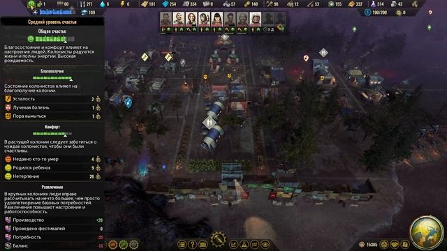 Surviving the Aftermath. Прохождение 2. Часть 13. Сборщик бетона. Вторая школа. смотреть онлайн