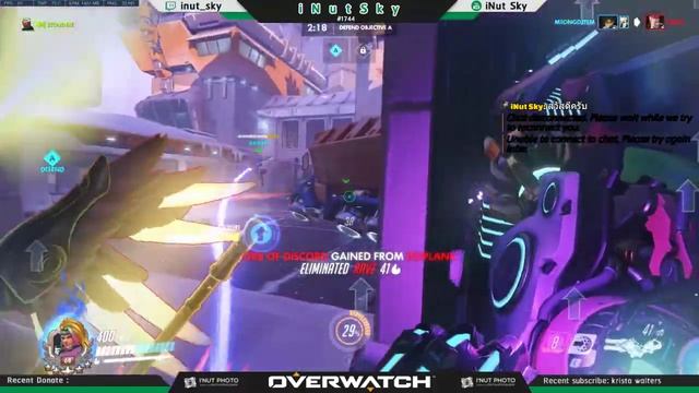 Dead by Daylight & OveRwAtcH #20 смотреть онлайн