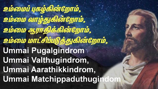 32nd Sunday of Ordinary Time -Tamil Mass - OMPH - Webcast @ 10.00 a.m- 8th November 2020 смотреть онлайн
