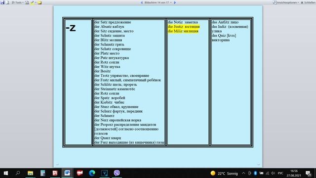 Noun's gender easy. Ending -z #der #die #das смотреть онлайн