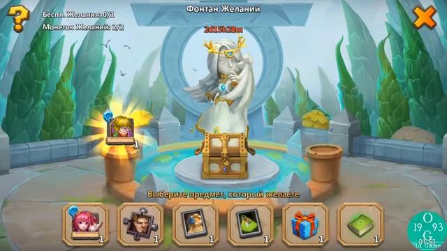 УДАЧНЫЙ КОЛЛЕКЦИОНЕР! / БИТВА ЗАМКОВ / CASTLE CLASH