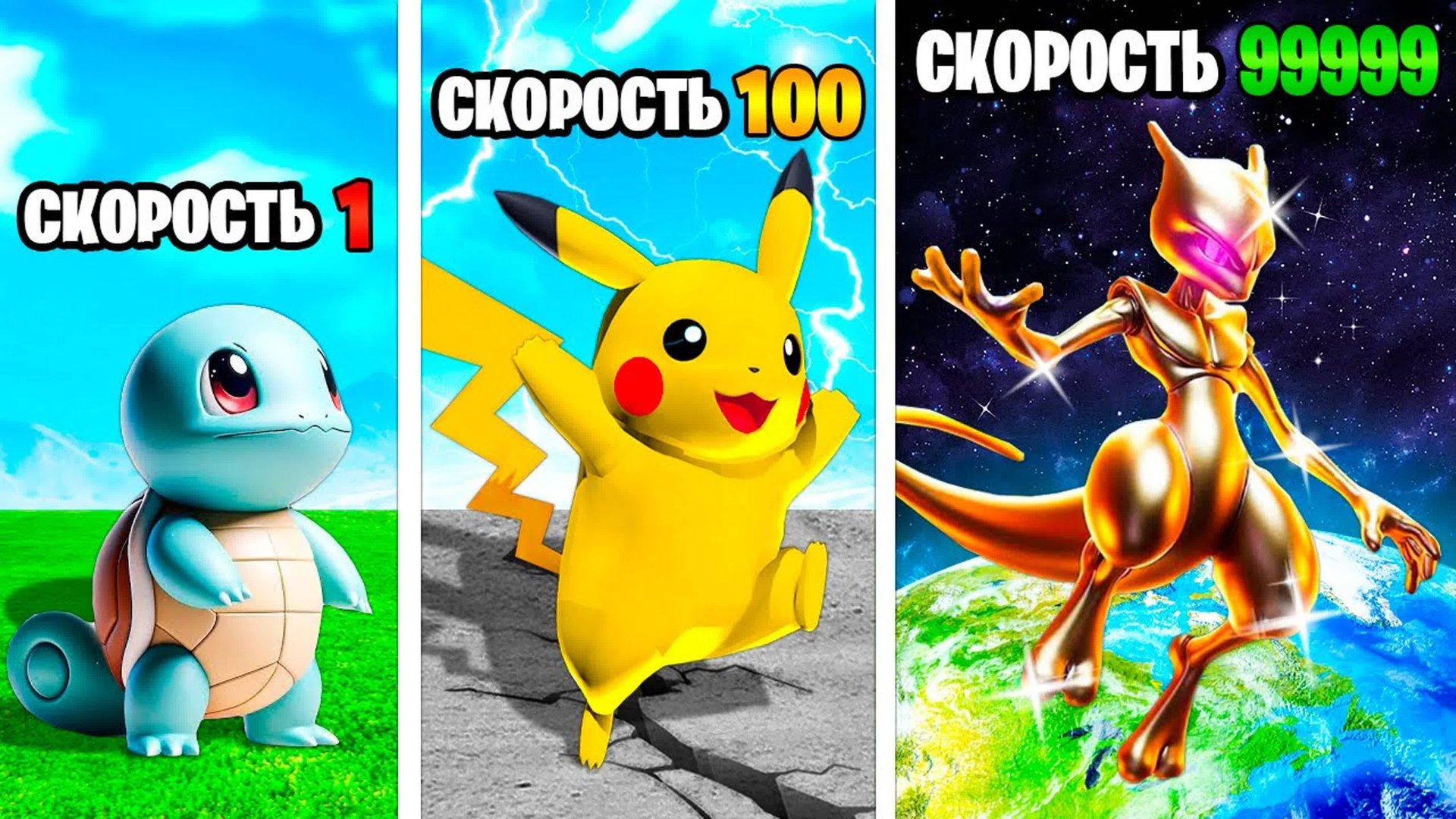 Скорость Покемона умножается с Каждым шагом в ГТА 5 Онлайн (GTA 5 Online) смотреть онлайн