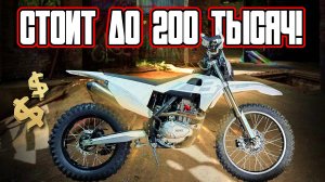 ПЕРВЫЙ BRZ! Из чего и для чего ? Подробный обзор BRZ H6 250 PR