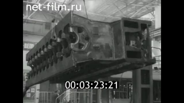 1979г. Брянск. машиностроительный завод. блок цилиндров смотреть онлайн