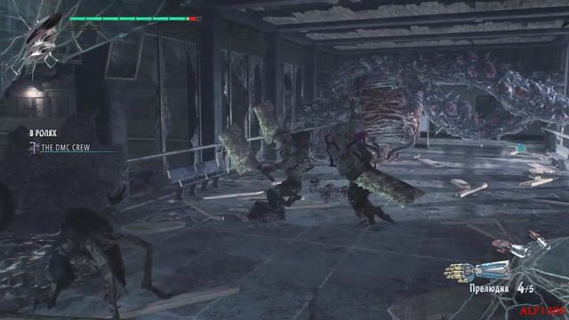Devil May Cry 5 прохождение -7 глава смотреть онлайн