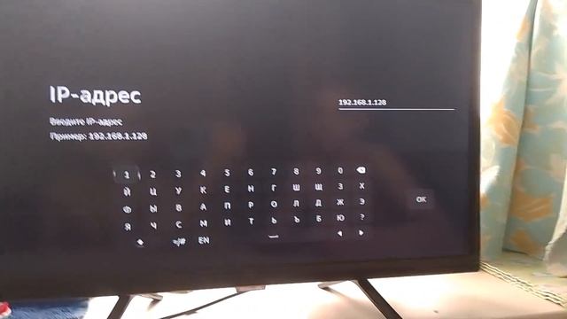 настраиваем салют ТВ. смотреть онлайн