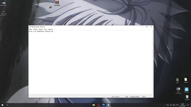 слив чита Celestial Recode и кфг