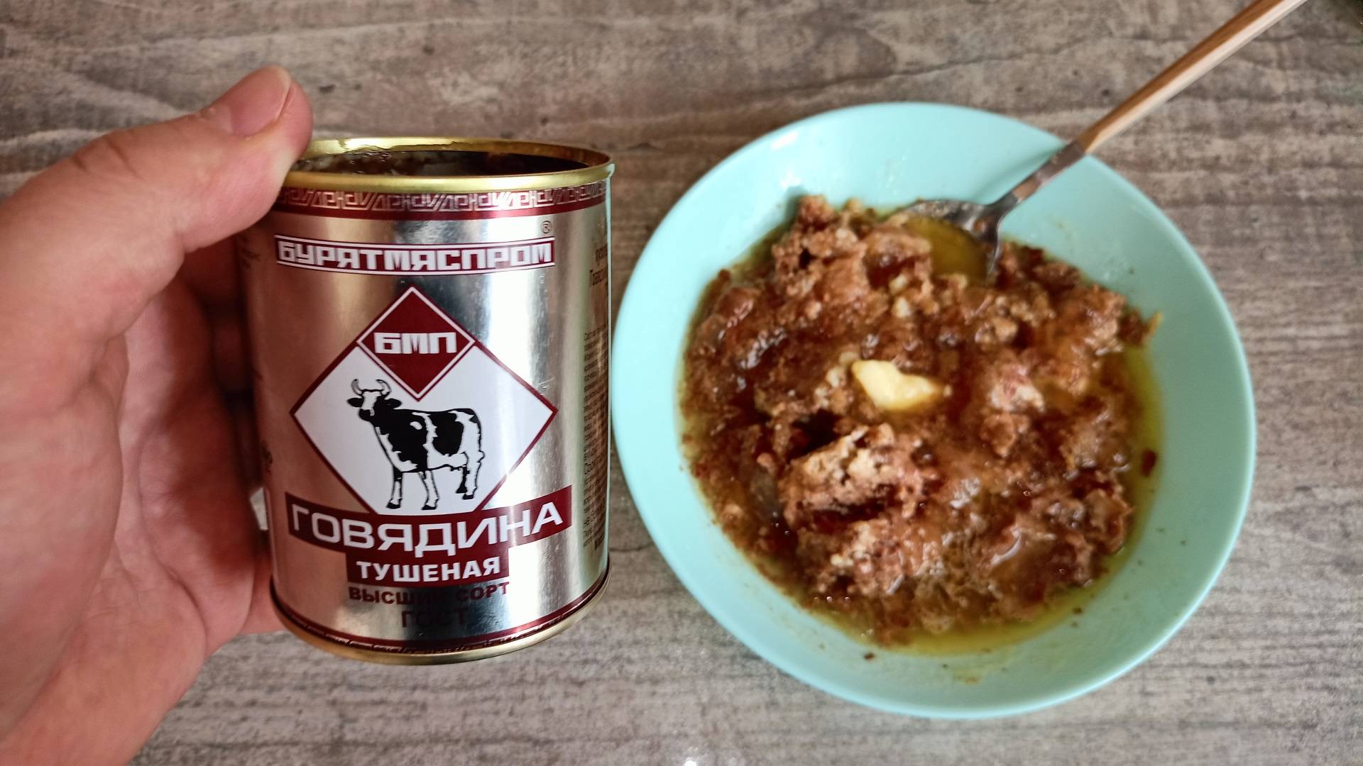 Тушенка ВЫСШИЙ СОРТ из Бурятии,Говядина Тушеная смотреть онлайн