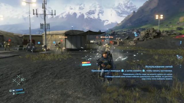 DEATH STRANDING™ PS4 PRO смотреть онлайн