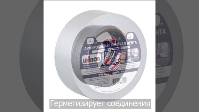 Армированный скотч - в 5 раз прочнее, купить на Pack-store.ru  и Озоне (ссылка в комментариях)