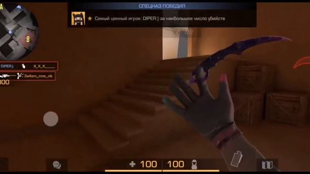 мувик (  Face - днк )