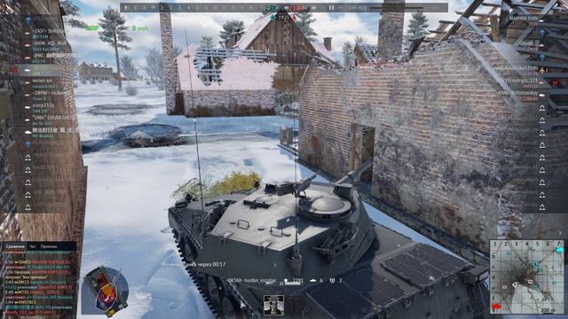 Ядерная бомба за Германию