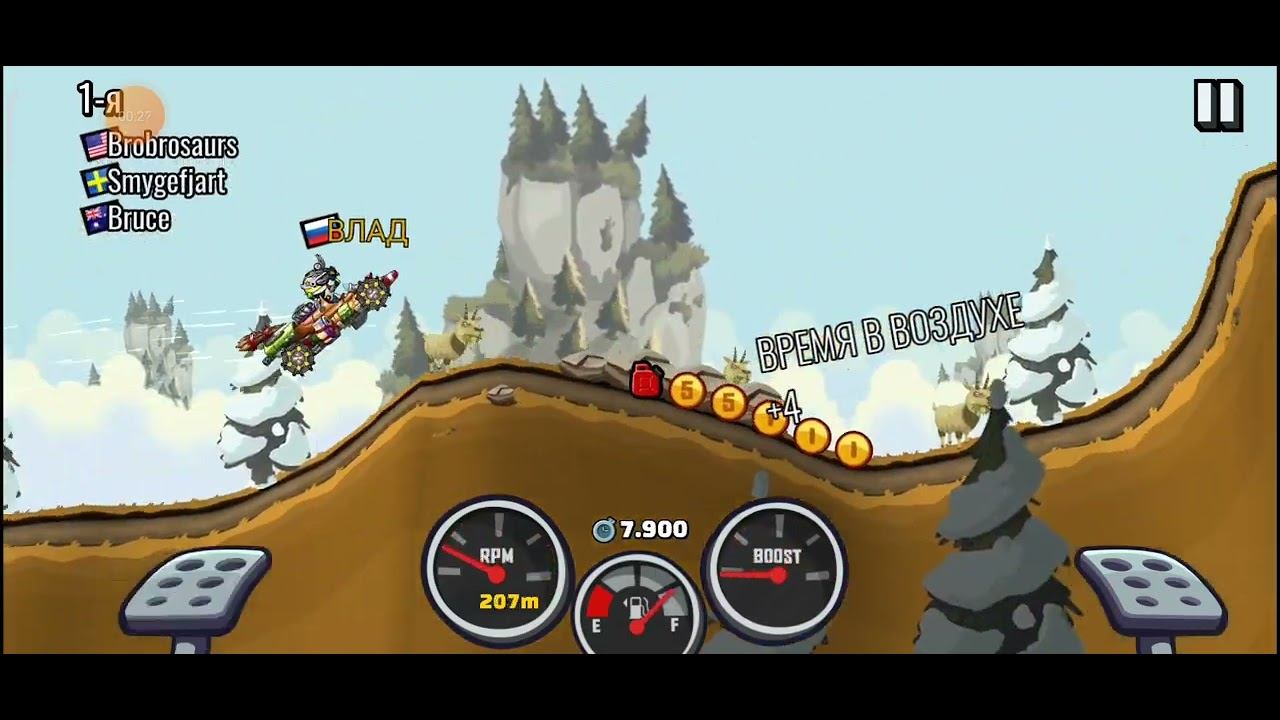 Hill Climb Racing 2 - Нагорный Кубок. Формула