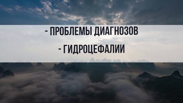 Відродження. Revival смотреть онлайн