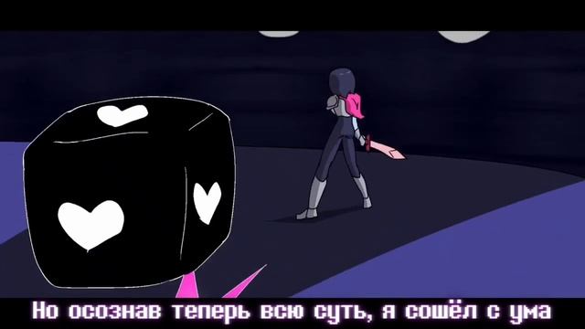 Веселая игра Песня Джевила [DELTARUNE]