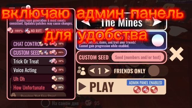 крутые сиды в Doors