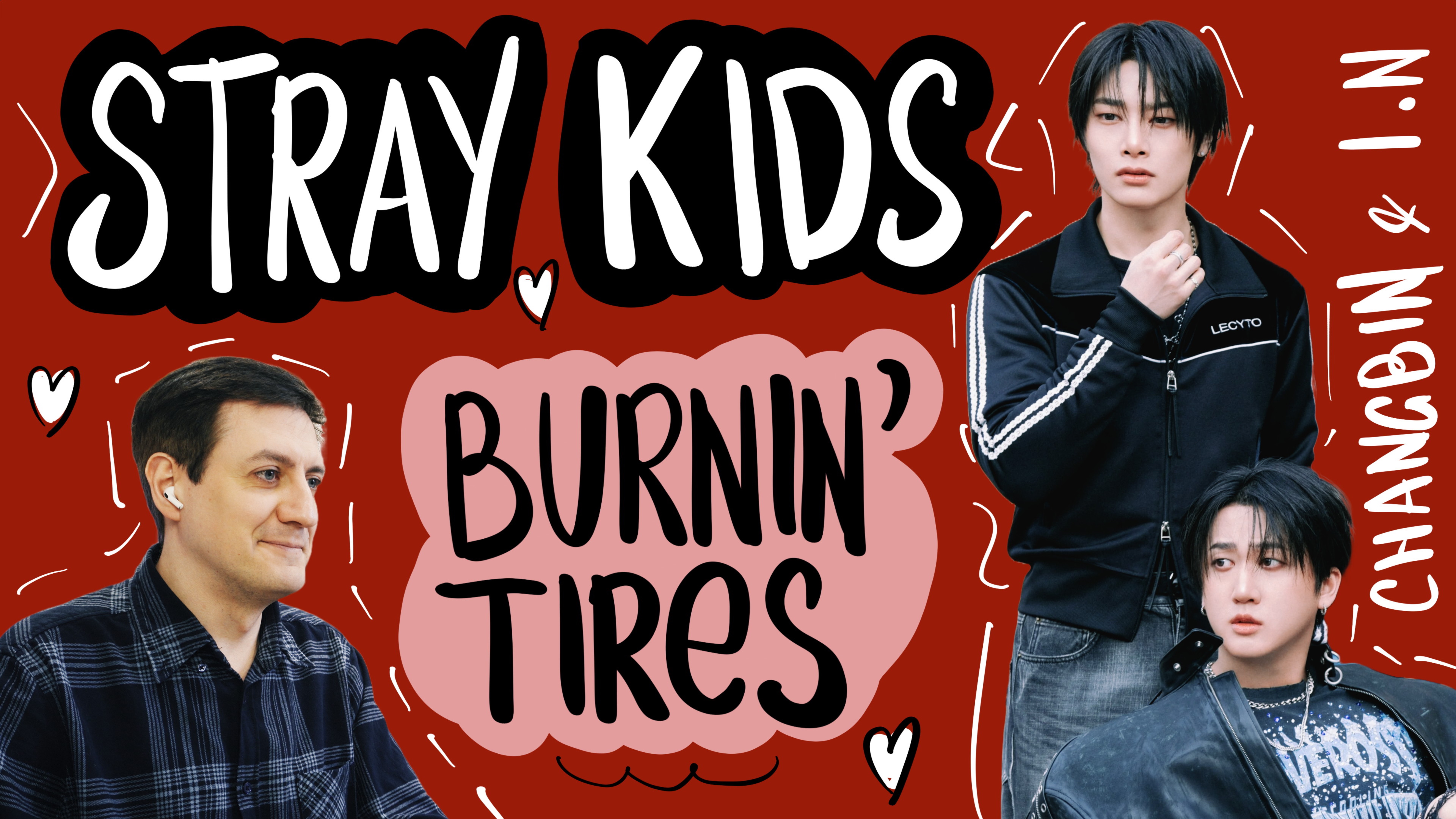 Честная реакция на Stray Kids (Changbin & I.N) — Burnin' Tires