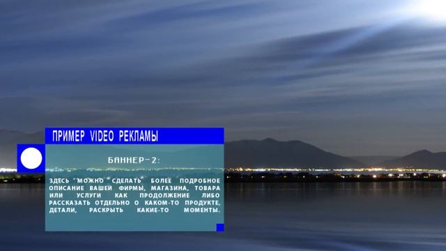 GTV БАННЕРЫ, ПЛАШКИ С Н смотреть онлайн