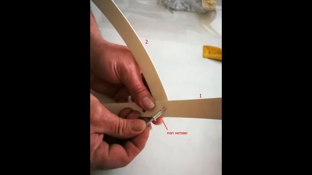 Как да си направим предпазен шлем вкъщи