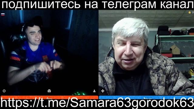 Самара городок № 820 Геймер крутой смотреть онлайн