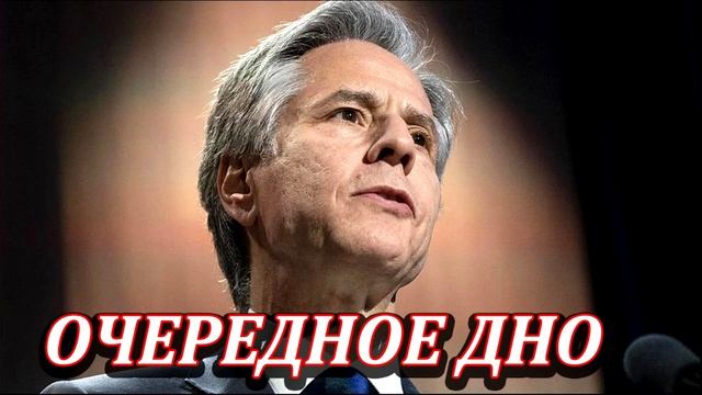 Владимир Павленко: О чём сигнализирует цинизм Блинкена смотреть онлайн