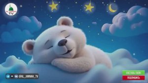 КОРАН ДЛЯ СПОКОЙНОГО СНА ВАШЕГО МАЛЫША. КРАСИВЫЕ, УСПОКАИВАЮЩИЕ СУРЫ ДЛЯ ДЕТЕЙ. - смотреть видео онл