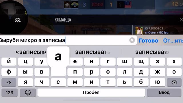 Проходим калибровку в напах! смотреть онлайн