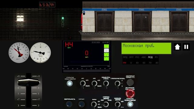 Шомик666666 Симулятор Московского Метро 2D смотреть онлайн