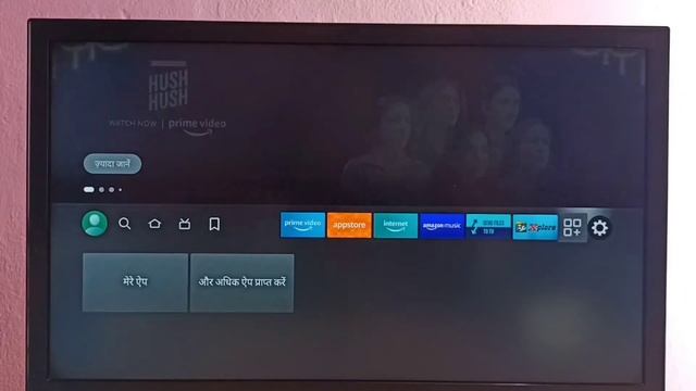 Amazon Fire TV Stick 4K | 4K Max : How to Change Language смотреть онлайн