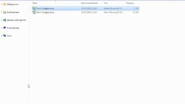 Импорт данных в SugarCRM смотреть онлайн