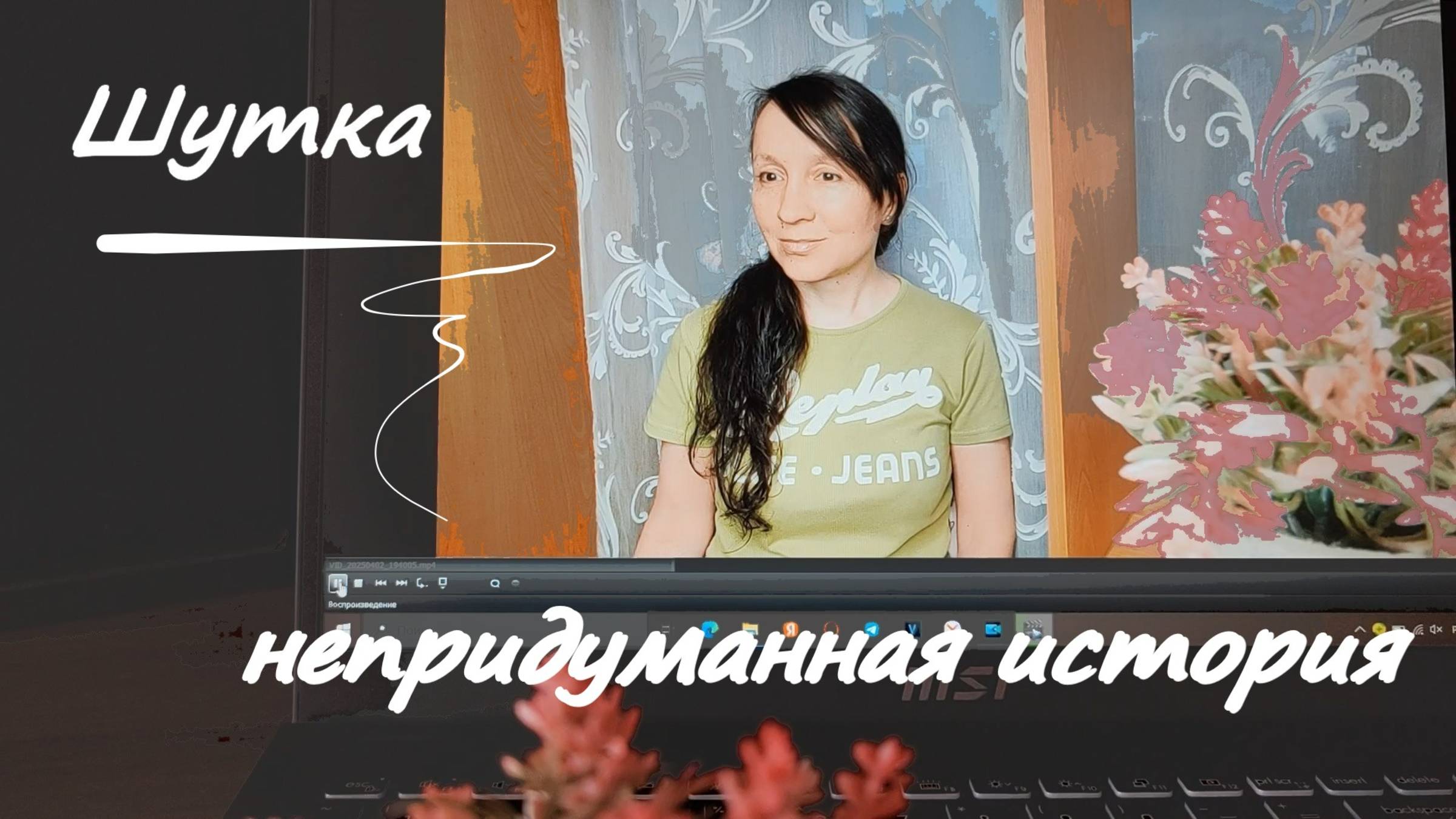 Мгновенная карма в действии... Человек пошутит, а жизнь научит... смотреть онлайн