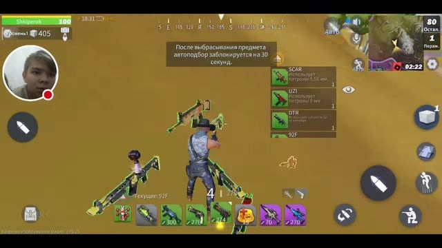 Стрим игры "Creative Destruction". смотреть онлайн