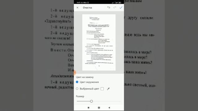 Китепти PDF форматына откоруу.