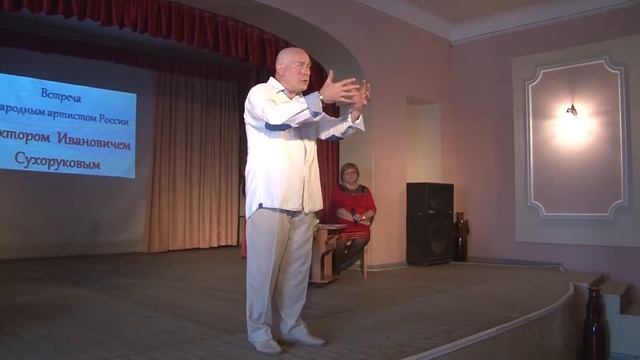 Актёр В.И. Сухоруков в МУ ДО ЦДТ "Родник" г.Орехово-Зуево смотреть онлайн
