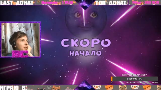 Выздоравливаем на стриме смотреть онлайн