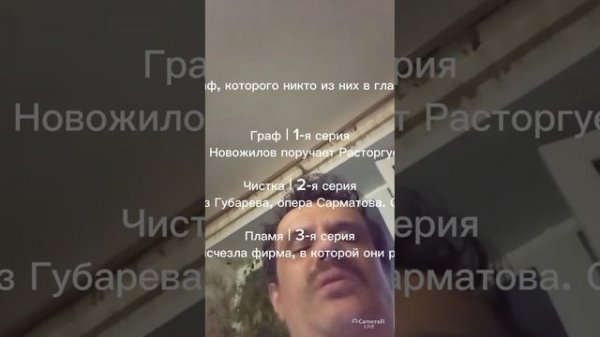 новинка сериала шеф 6 сезон с 1 по 32 серии