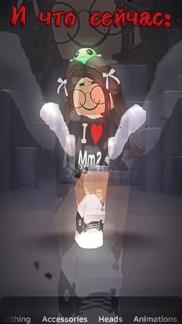 Идея не моя