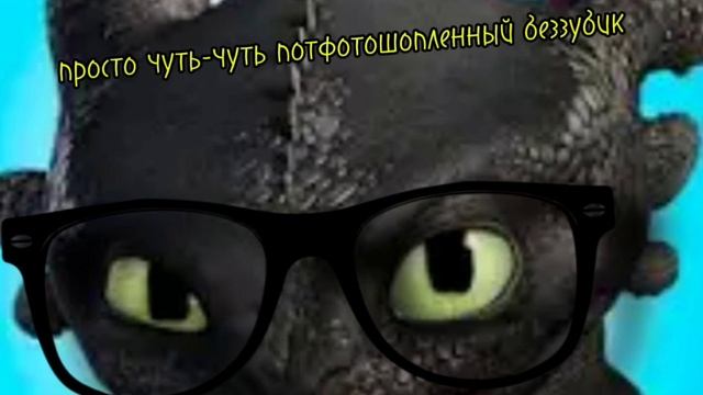 похож?🤣🤣🤣