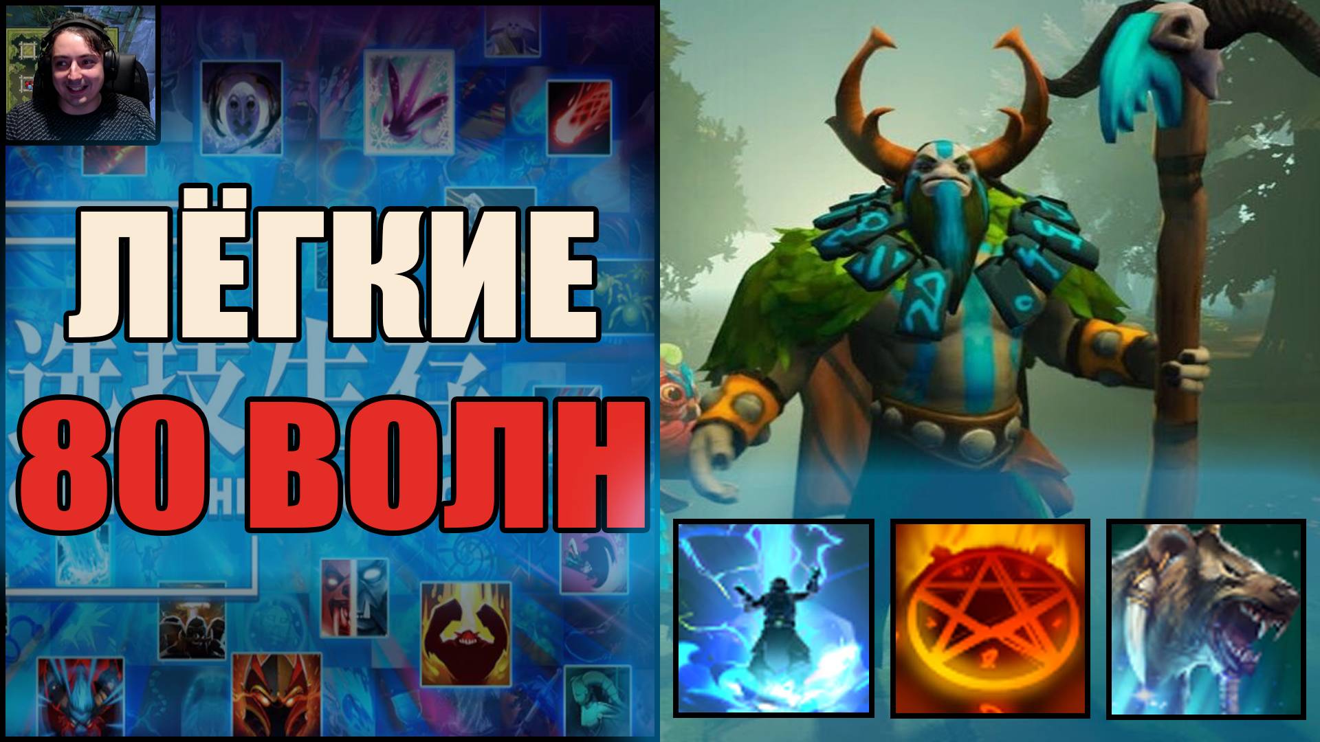 Вэбка Саммонер Фура с думом в Кастом Хиро Хаос Дота Тренер Конти Выходим Строимся смотреть онлайн