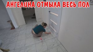 АНГЕЛИНА ОТМЫЛА ВСЕ ПОЛЫ / ПОЧИСТИЛА ПЛИТКУ / ПОЙМАЛ КАРАСЕЙ / У НАС НА УЖИН ПЮРЕ С ЖАРЕНЫМ КАРАСЁМ