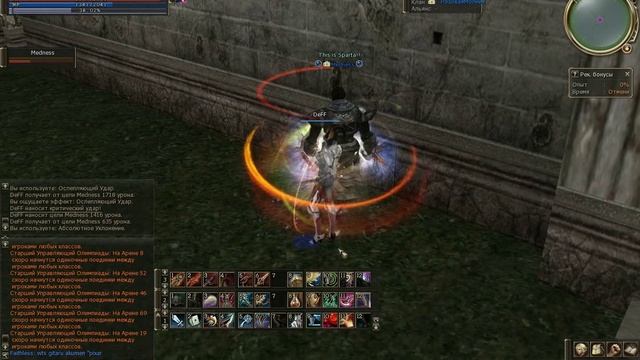 DeFF July 2010 Daily+Olympiad (Ghost Hunter, Ru, Gracia Epilogue)