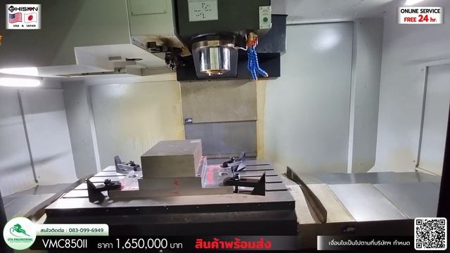 VMC850II CNC Machining Center 3 แกน смотреть онлайн