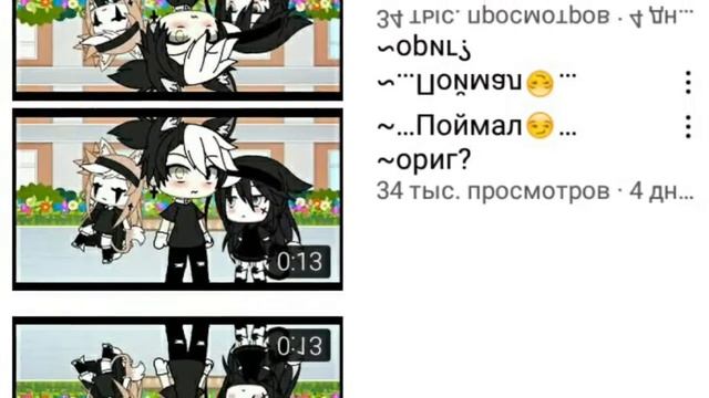 Эдит для Сед Сорочки(Sad Sora) смотреть онлайн