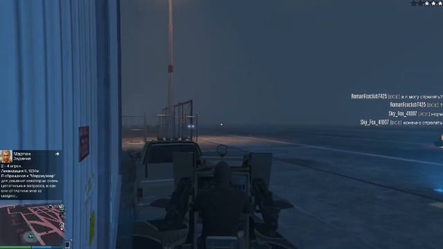 Gta Online тест ПВО смотреть онлайн