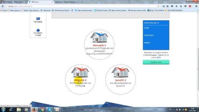 УНИКАЛЬНЫЙ ПРОЕКТ BIG HOUSE CENTER МОИ РЕЗУЛЬТАТЫ ЗА 2 НЕДЕЛИ!!! смотреть онлайн