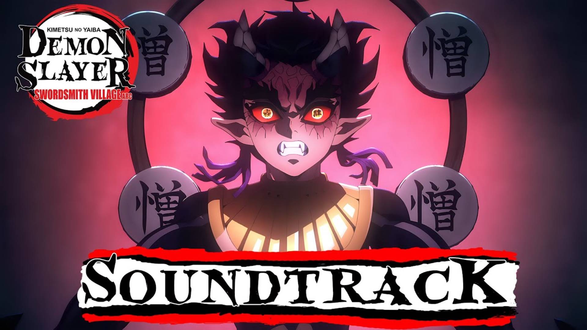 Тема Дзохакутэна Хантэнгу | Истребитель демонов 3 сезон | OST смотреть онлайн