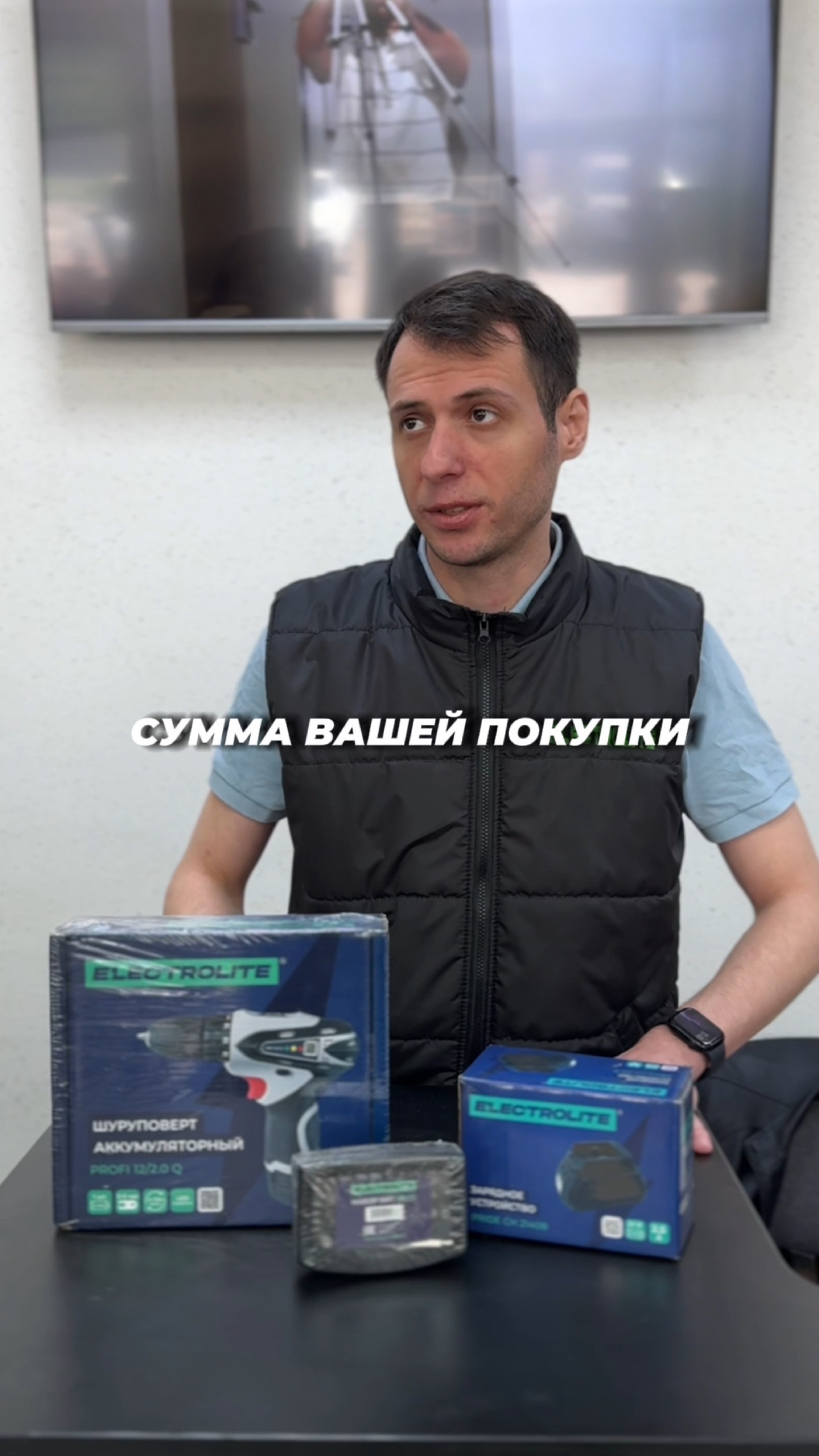 1749?? А почему так дорого?? #инструмент #шуруповерт #перфоратор #electrolite смотреть онлайн