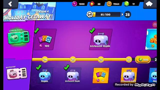 играю в lemon box#4 смотреть онлайн