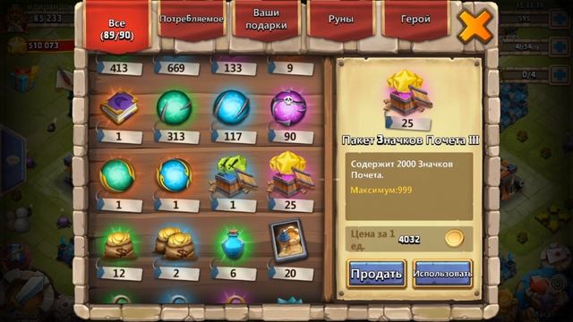 Стоит ли покупать Призрачный набор? Обзор плюшек смотреть онлайн