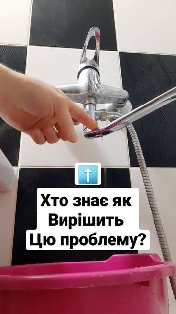 Потік кран.#ремонт #ремонтсвоимируками #краны #вода #сантехника смотреть онлайн